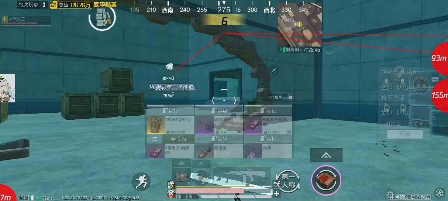 和平精英辅助使用常见问题解答的配图，内容相关：2025年的和平精英辅助技术更加智能化，例如AI自瞄能根据敌人移动轨迹自动调整准星，而动态透视可过滤...