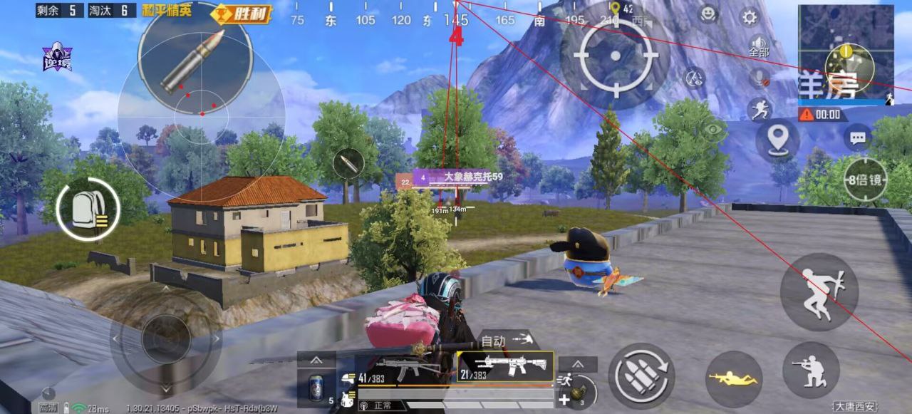 和平精英辅助的道德与规则探讨的配图，内容相关：目前市面上辅助工具种类繁多，但质量参差不齐。建议玩家选择有口碑的科技团队开发的插件，避免下载捆绑恶意...